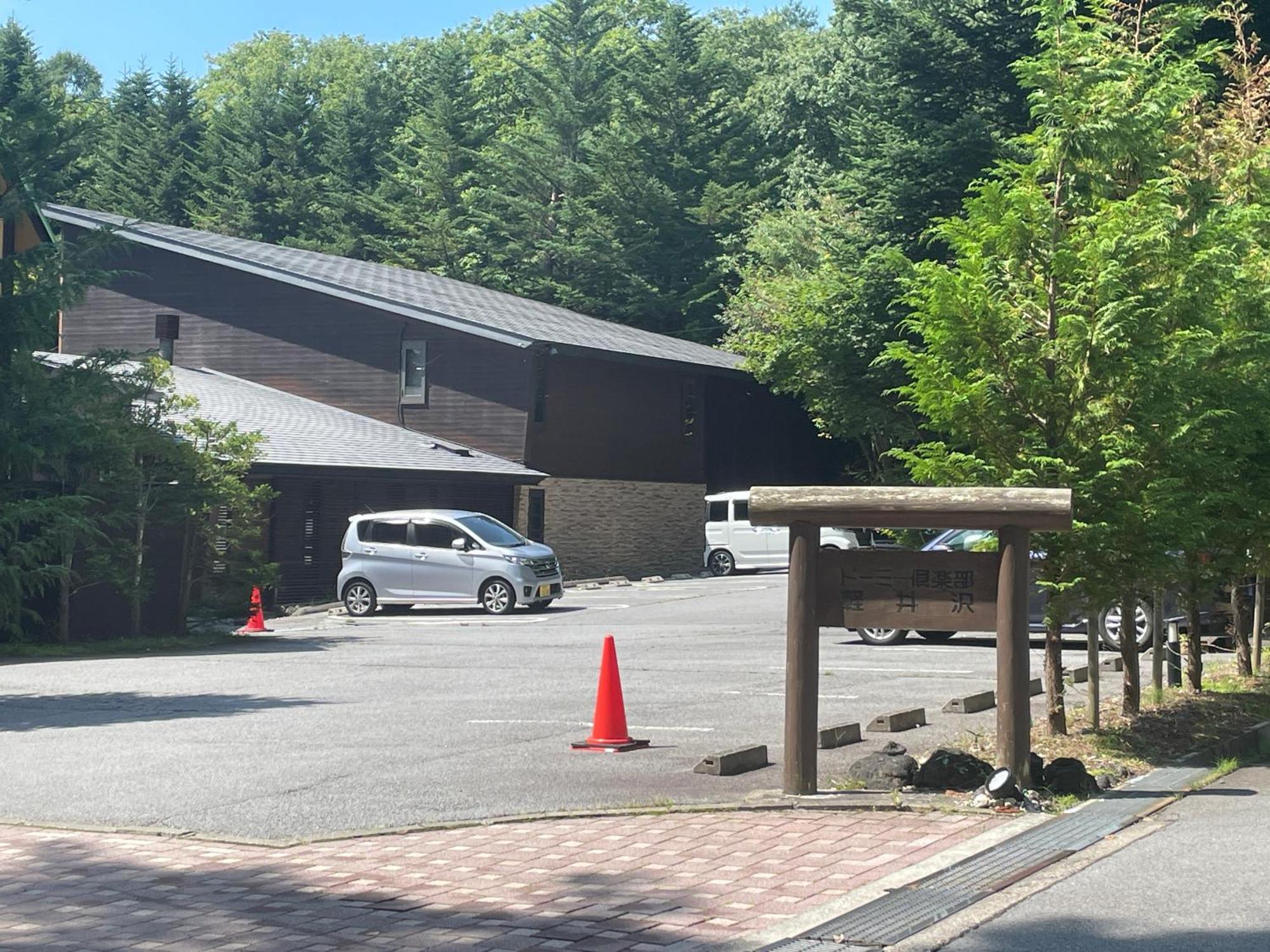 Hotel Dormy Club Karuizawa Exterior foto